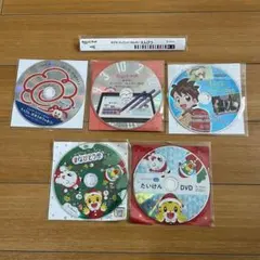 ベネッセ　お試しDVD チャレンジ　入学前　年少　年中　年長　まなびどうが