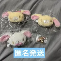 シュガーバニーズ めじるしチャーム ぬいぐるみ くろうさ しろうさ はなうさ