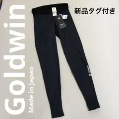 新品タグ付 Goldwin GC04351 コンプレッションタイツ 黒 メンズMのサムネイル