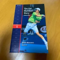 2025年最新】錦織圭の人気アイテム - メルカリ