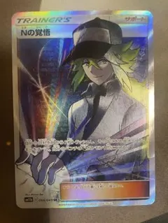 Item thumbnail for item 755fd406-112f-44fb-b2be-546653dcae13