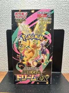 【未開封BOX】 MEGA ハイクラスパック MEGAドリームex ペリペリあり