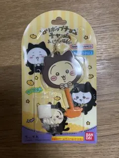 ロリポップチョコチャーム　みんなで黒猫　うさぎ