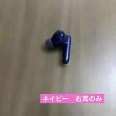 Anker アンカー Soundcore P40i 右耳イヤホン