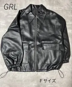 GRL Ｆサイズ フェイクレザー ジップアップ ジャケット ブラックのサムネイル
