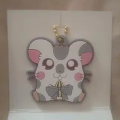 【匿名、即日配送】とっとこハム太郎 ラバーキーホルダー こうしくん