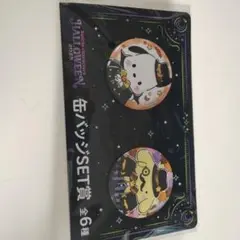 サンリオ ハロウィン缶バッジセット 2025年