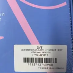 SEVENTEEN ミンギュ　17isrighthere 未開封