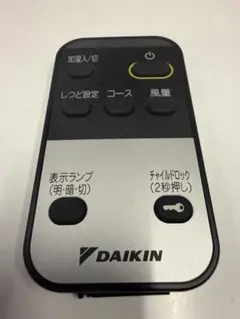 【未使用品】DAIKIN ARC481A1 加湿空気清浄機リモコン　10個セット 楽天市場】【純正品・新品】ダイキン加湿空気清浄機用のリモコン☆1個