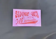 はるちゃん様 リクエスト 2点 まとめ商品