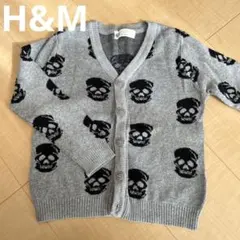 H&M スカル柄 カーディガン