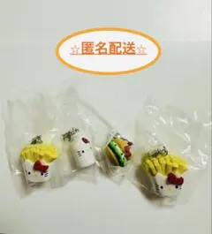ハローキティ アメリカンデザインめじるしアクセサリー　ポテト　ミルク　バーガー