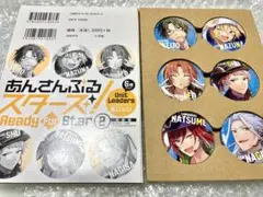 あんさんぶるスターズ! Ready For Star 2 特装版　缶バッジ