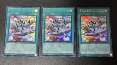 【遊戯王】完全なる世界 トゥーンワールド