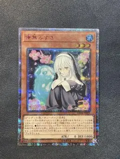 2026年最新】儚無みずきSRの人気アイテム - メルカリ
