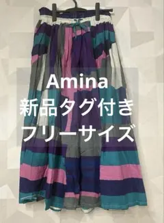 【Amina アミナ Fサイズ】新品未使用タグ付きロングスカートマルチカラーのサムネイル