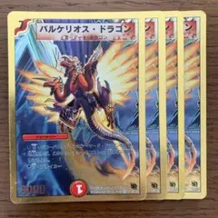 原始怪鳥リトラ(S) ファイヤーストライク P-053【大怪獣バトル