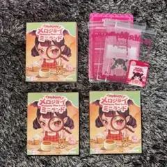 メロジョイ ミニランド 3個セット 替袋付き 新品未開封 Mellojoy