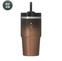 STANLEY 3WAYステンレスタンブラーブラック&カッパー591ml