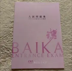 Item thumbnail for item 21494cc4-1a08-4f91-9624-886312b80a53