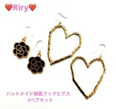 ❤️ハンドメイド　樹脂フックピアス2ペアセット ❤️カメリアピアス　ハートピアス