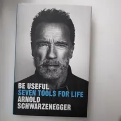 Be Useful 阿諾·史瓦辛格