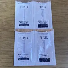 ELIXIR ブライトニングモイスチャーローション II & UVプロテクター