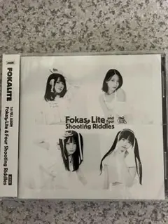 FOKALITE 1stフルアルバムCD 新品