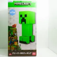 送料無料 Minecraft クリーパー BIGフィギュア