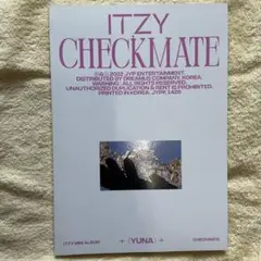 ITZY ユナ アルバム Checkmate 開封済み