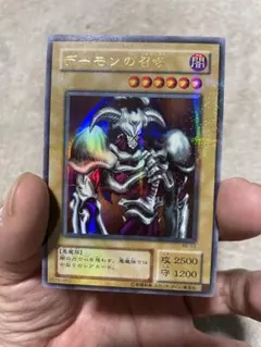 デーモンの召喚　2期　ウルトラ　ARS10 デーモンの召喚」の激安通販 | magi