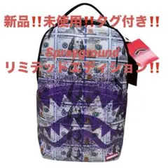 激レア完売品スプレーグラウンドシャークデザイン リュックhip hopbboy