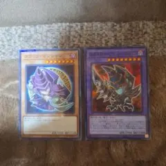 レッドアイズ＠プロフ必読様 リクエスト 2点 まとめ商品