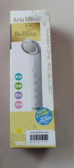 畳*様 【新品未使用】TKS Bollina Aria Misto シャワーヘッのサムネイル