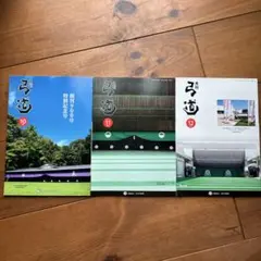 Item thumbnail for item d94dd7c2-b4b0-4e0e-a249-b79d6ce7abb4