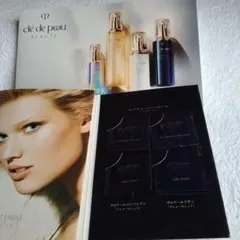 資生堂　クレ・ド・ポー　ボーテの使用見本セット