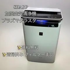 2026年最新】KI-HP100の人気アイテム - メルカリ