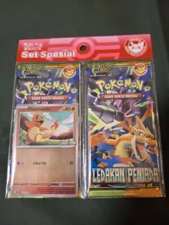 ポケカ インドマレット限定 ヒトカゲプロモカード付 パックセット