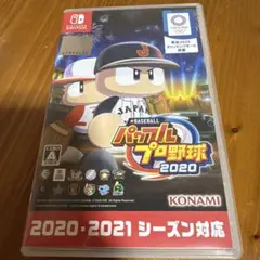パワプロプロ野球2020 Nintendo Switch
