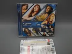 Cyber X #01 CD サンプル盤