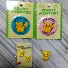 ピカチュウ ワッペン2枚と他セット