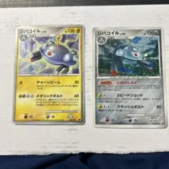 【希少,美品】ポケモンカード ジバコイル 2枚セット キラ DPt ホロ