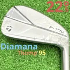 2026年最新】p770 アイアン 4番の人気アイテム - メルカリ