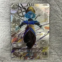 2026年最新】スーパードラゴンボールヒーローズ ugm1-sec アイオスの