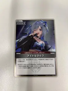 2026年最新】アイドルマイク ホロ プロモの人気アイテム - メルカリ