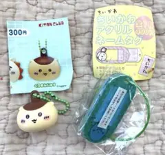 【新品】ちいかわ くりまんじゅう 2個セット ①リップキャップ ②ネームタグ