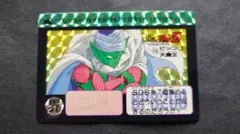 ドラゴンボール カードダス 本弾 第5弾 No.176 ピッコロ大魔王 /復刻版