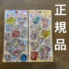 チャーミングポップス　キラウサツインズ　かおりつき　ウォーターインシール