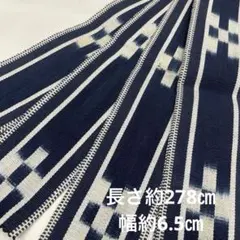 2025年最新】八重山ミンサー織の人気アイテム - メルカリ