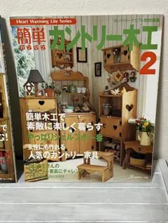 ⭕️出品3月いっぱいまで　カントリー家具　ハンドメイド　ハート　食器棚　収納棚 2026年最新】カントリーハート 食器の人気アイテム - メルカリ